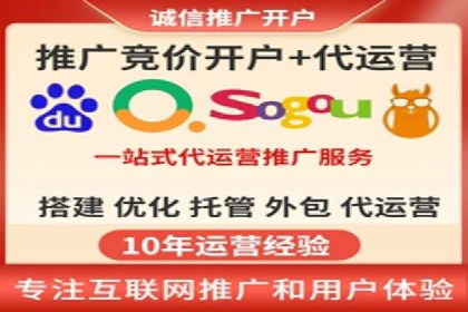 百度推广托管的成功策略：多角度解析案例